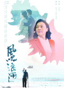 另类中文